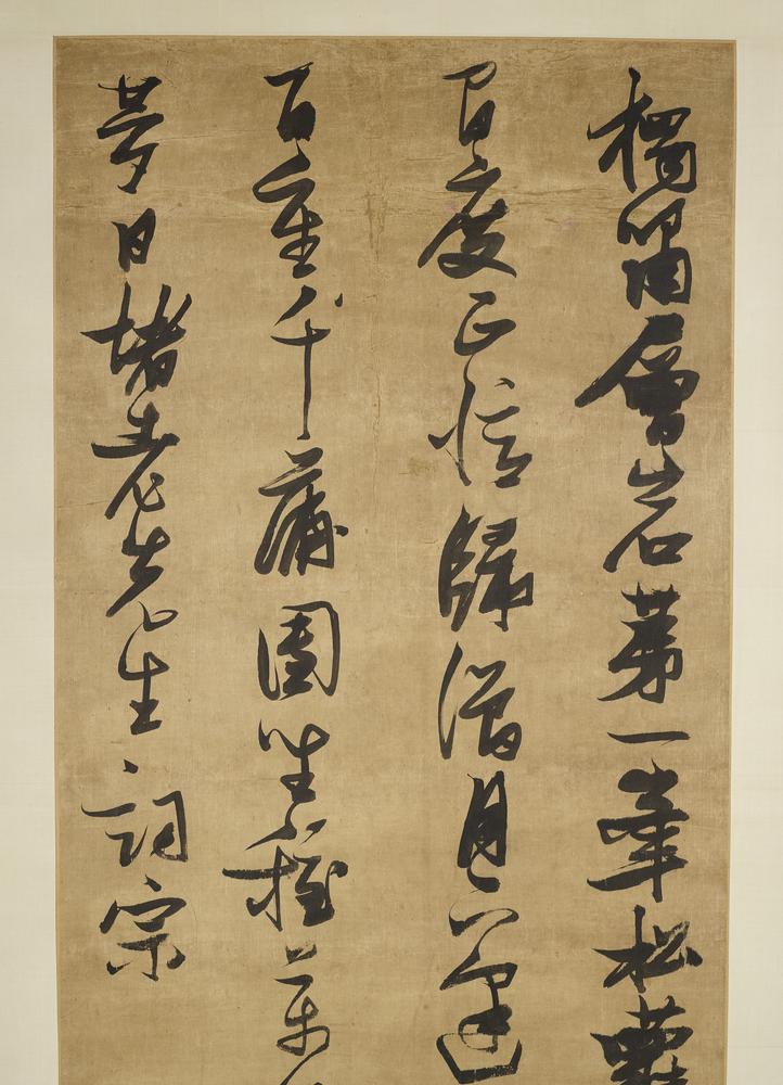 图片[3]-hanging scroll; calligraphy; painting BM-1963-0520-0.5-China Archive